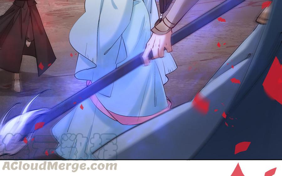 《大神在下》第136话 死神来了！ 第49页