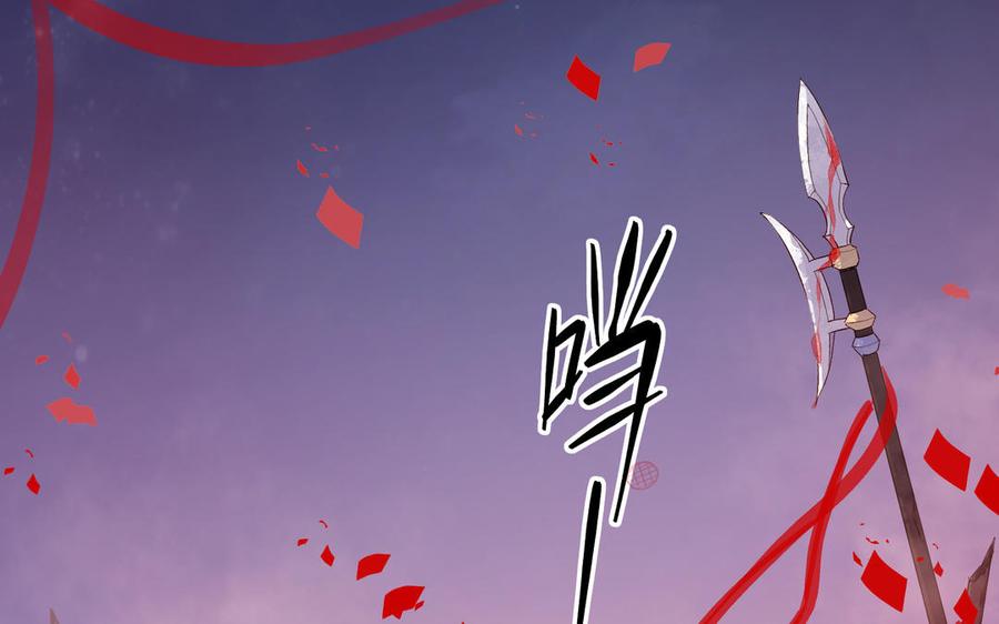 《大神在下》第136话 死神来了！ 第7页