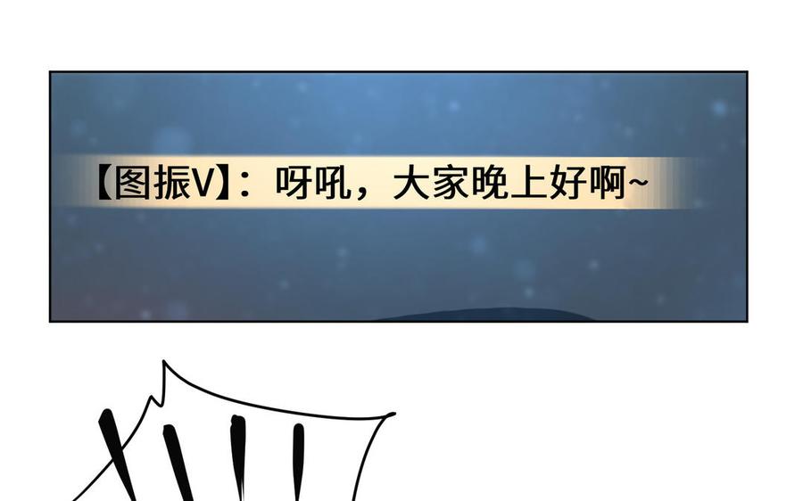 《大神在下》第137话 孰胜孰负 第11页