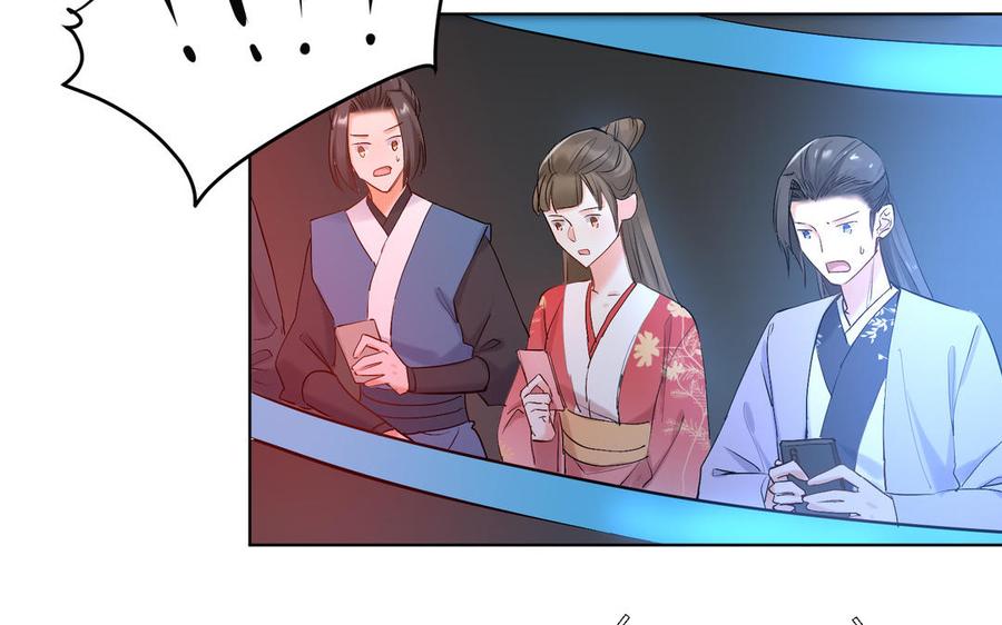 《大神在下》第137话 孰胜孰负 第12页