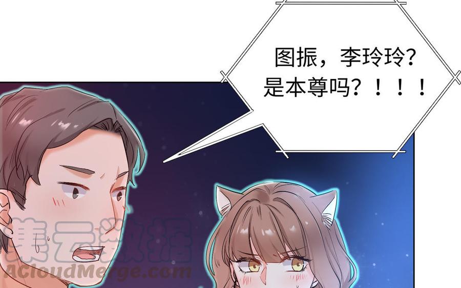 《大神在下》第137话 孰胜孰负 第13页