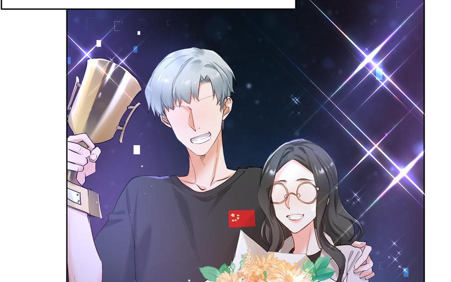 《大神在下》第137话 孰胜孰负 第19页