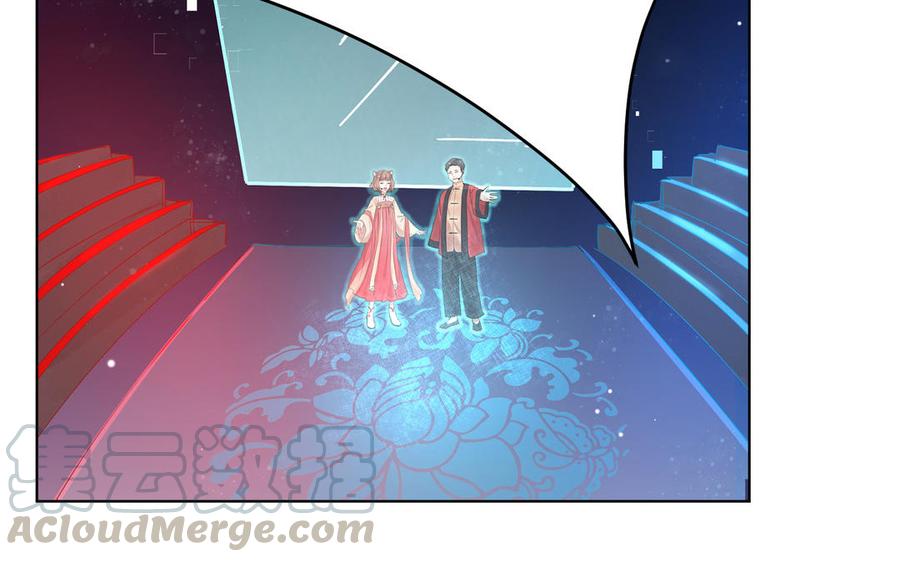 《大神在下》第137话 孰胜孰负 第29页