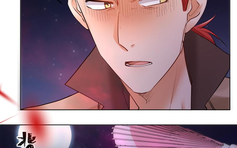 《大神在下》第137话 孰胜孰负 第43页