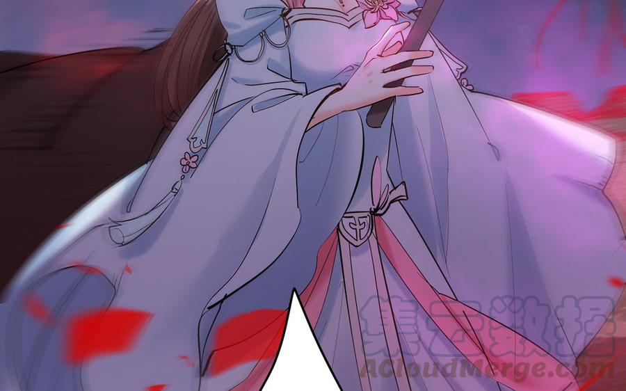 《大神在下》第137话 孰胜孰负 第45页