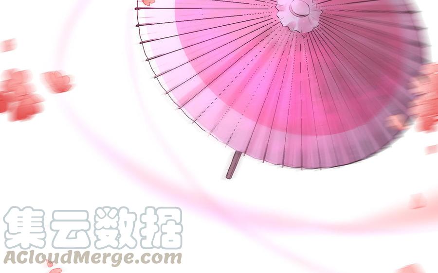 《大神在下》第137话 孰胜孰负 第49页