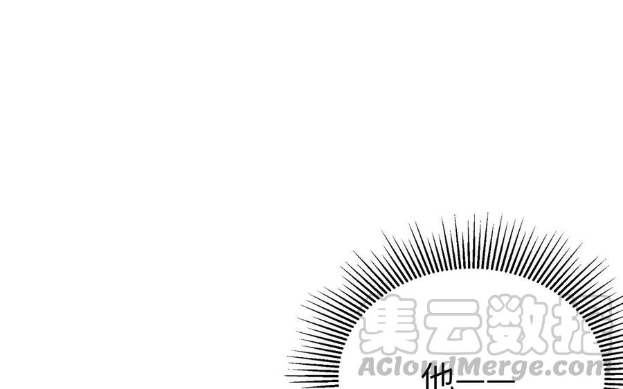 《大神在下》第137话 孰胜孰负 第5页