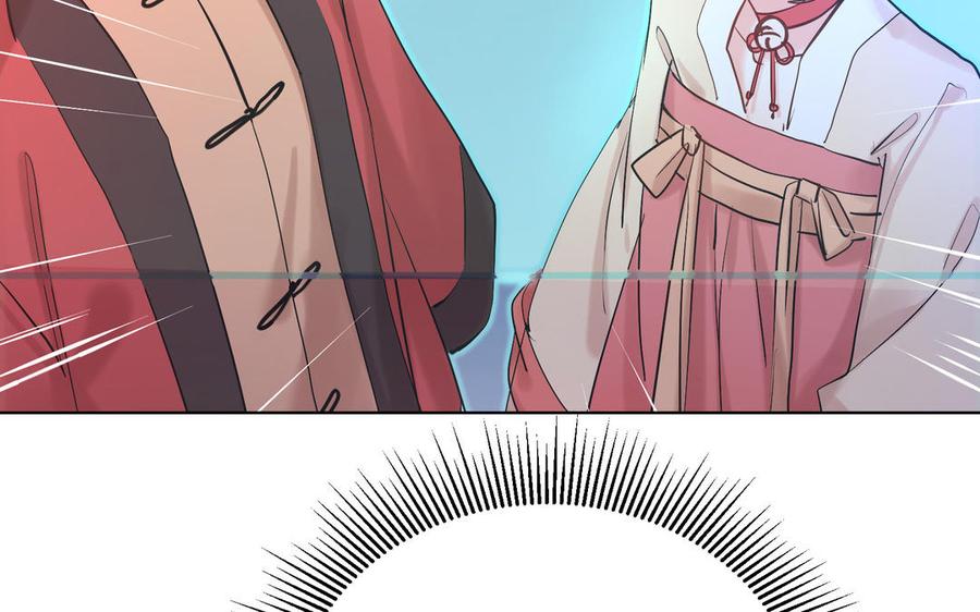 《大神在下》第137话 孰胜孰负 第7页