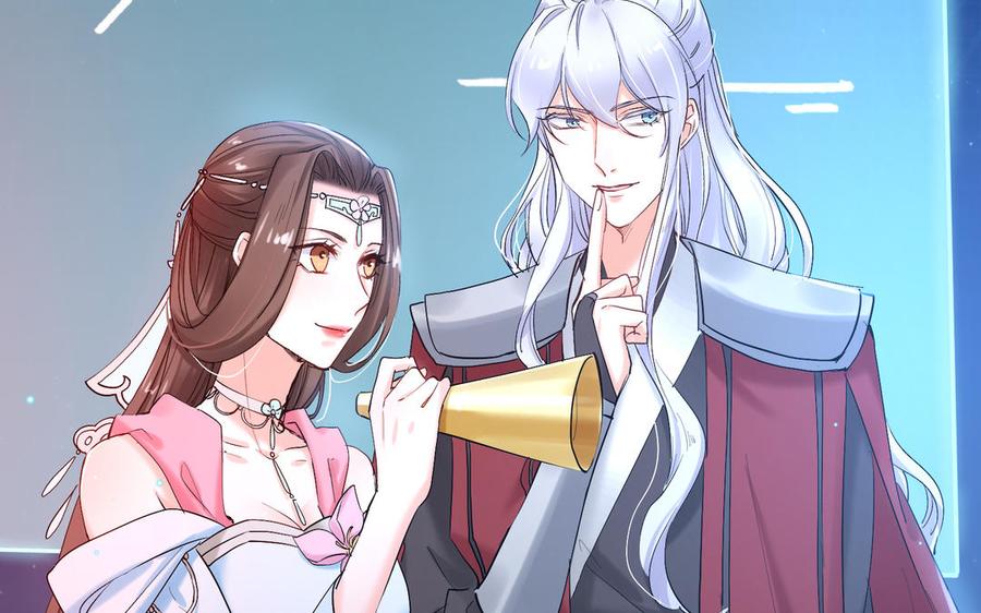 《大神在下》第135话 计谋 第23页