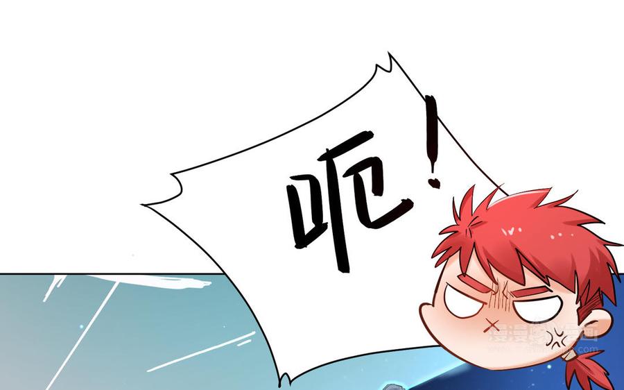 《大神在下》第135话 计谋 第44页
