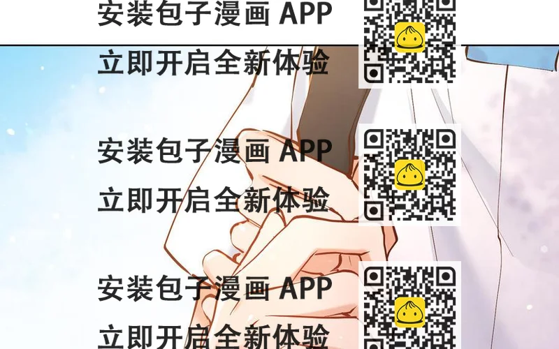 《大神在下》第141话 天南海北的相遇 第2页