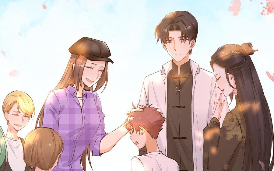《大神在下》第141话 天南海北的相遇 第31页