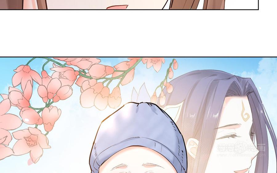 《大神在下》第141话 天南海北的相遇 第40页