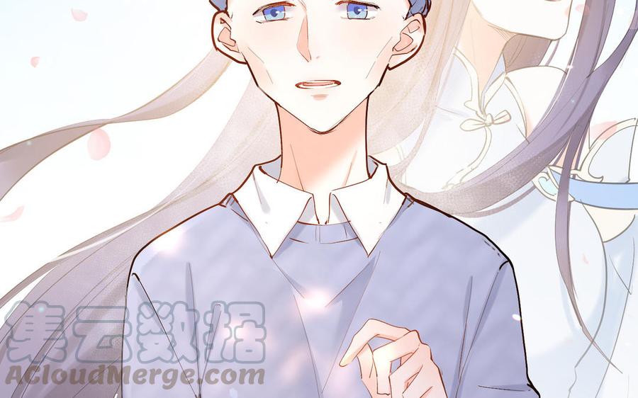 《大神在下》第141话 天南海北的相遇 第41页