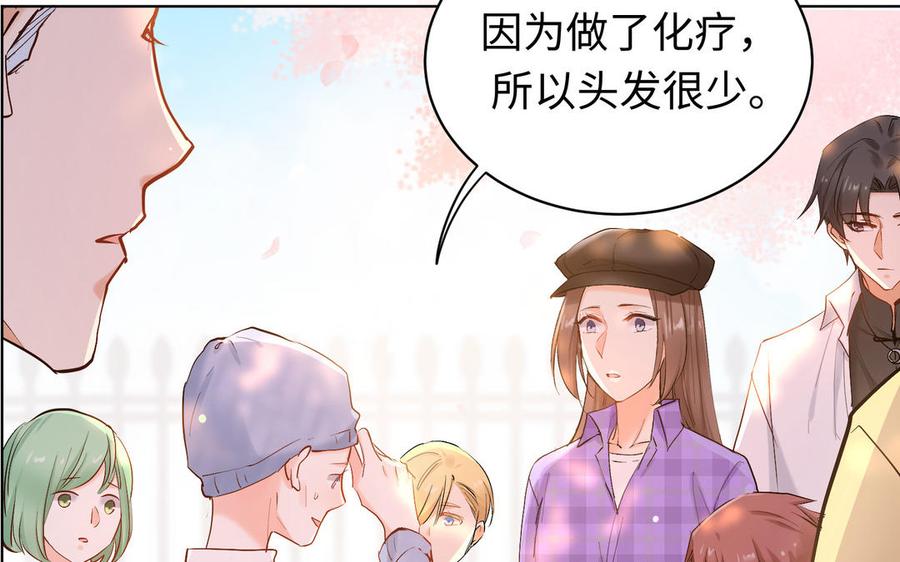 《大神在下》第141话 天南海北的相遇 第43页