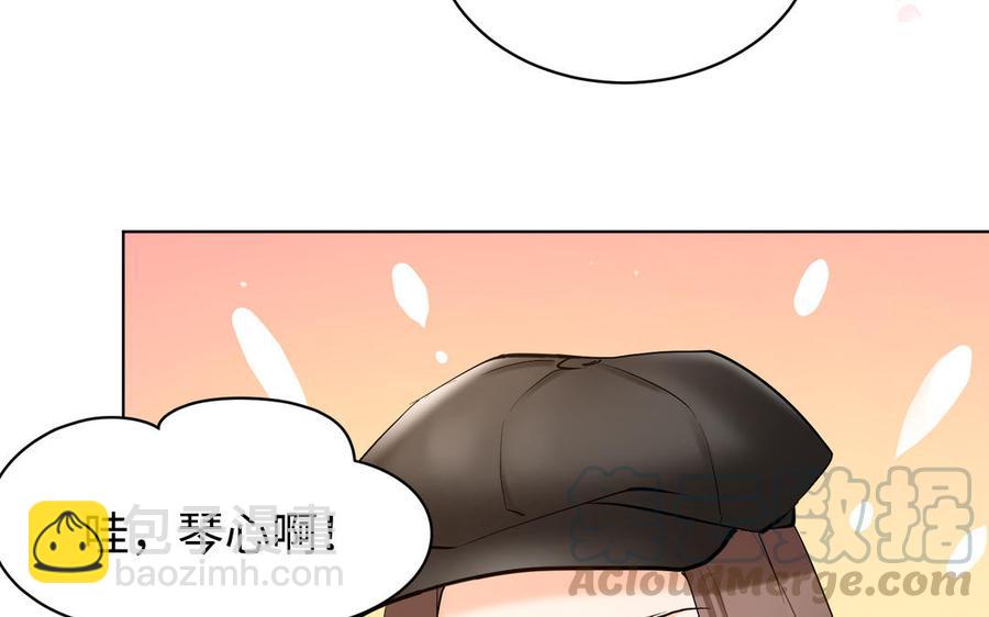 《大神在下》第141话 天南海北的相遇 第45页
