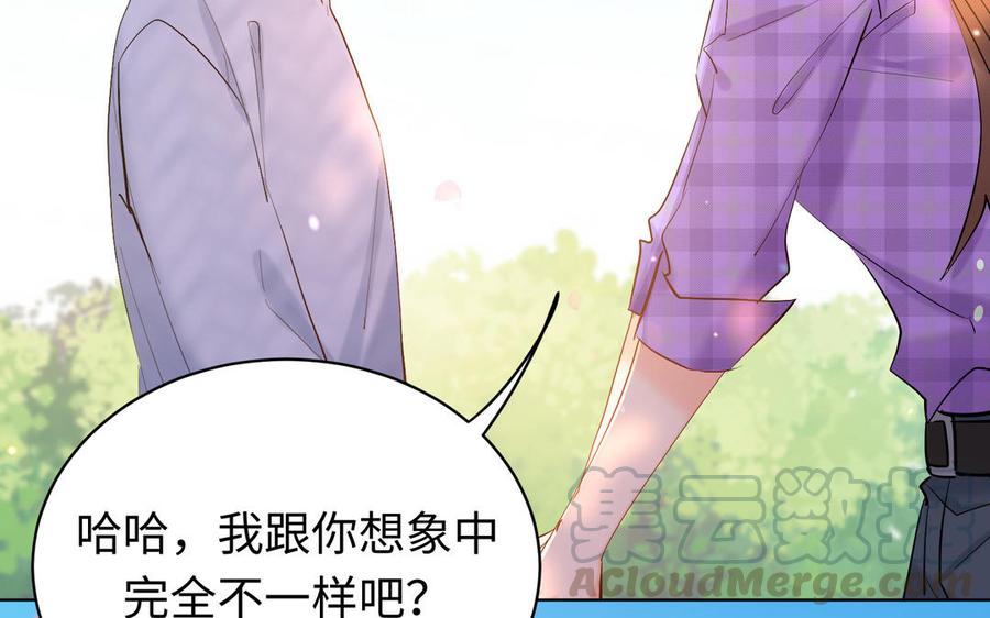 《大神在下》第141话 天南海北的相遇 第49页