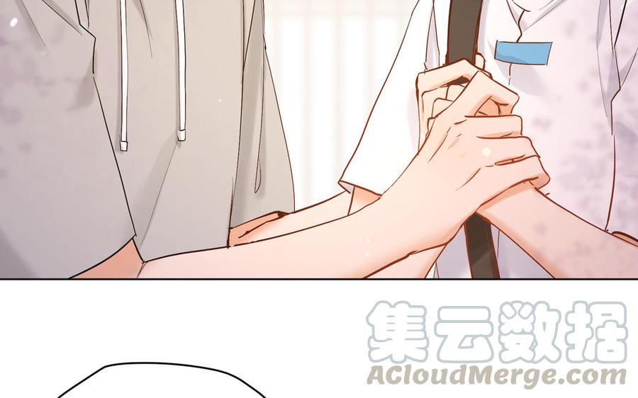《大神在下》第141话 天南海北的相遇 第5页