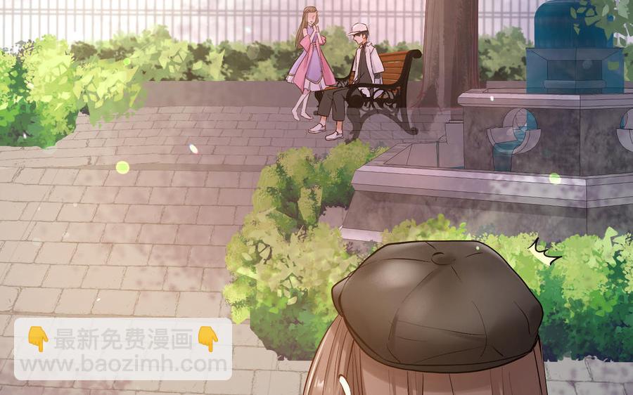 《大神在下》第139话 面基 第19页
