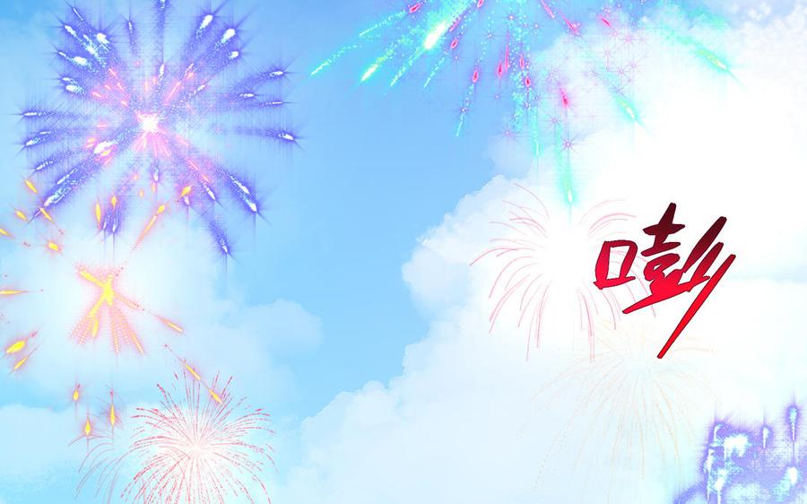 《大神在下》第139话 面基 第6页