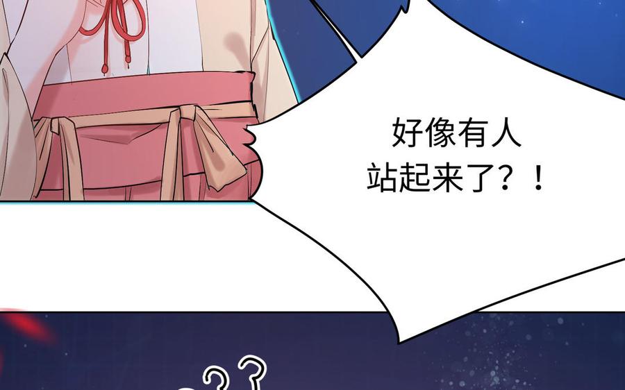 《大神在下》第138话 最终判决 第15页