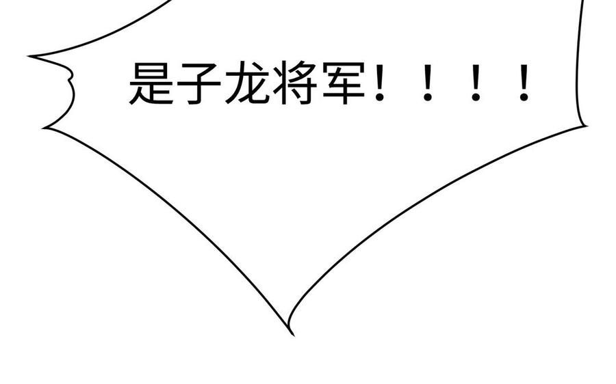 《大神在下》第138话 最终判决 第18页