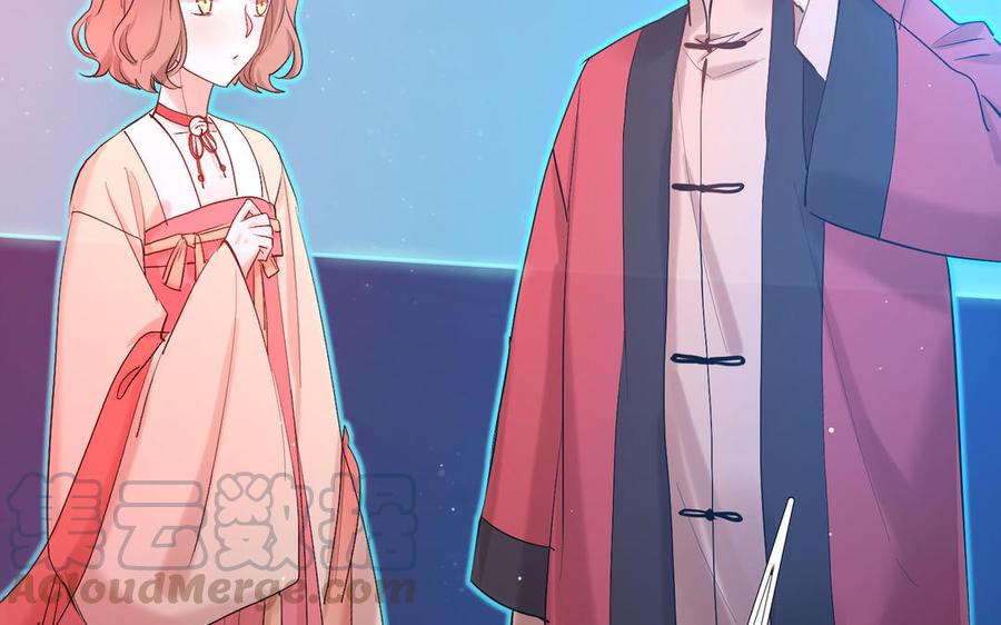 《大神在下》第138话 最终判决 第33页