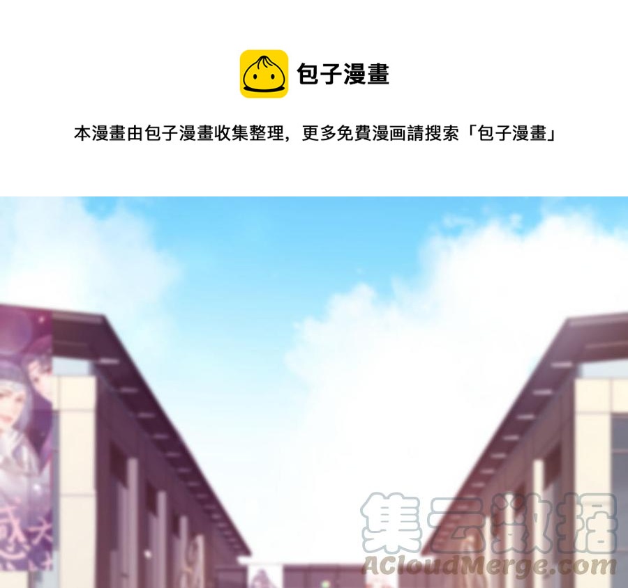 《大神在下》第140话 图灵现身 第1页