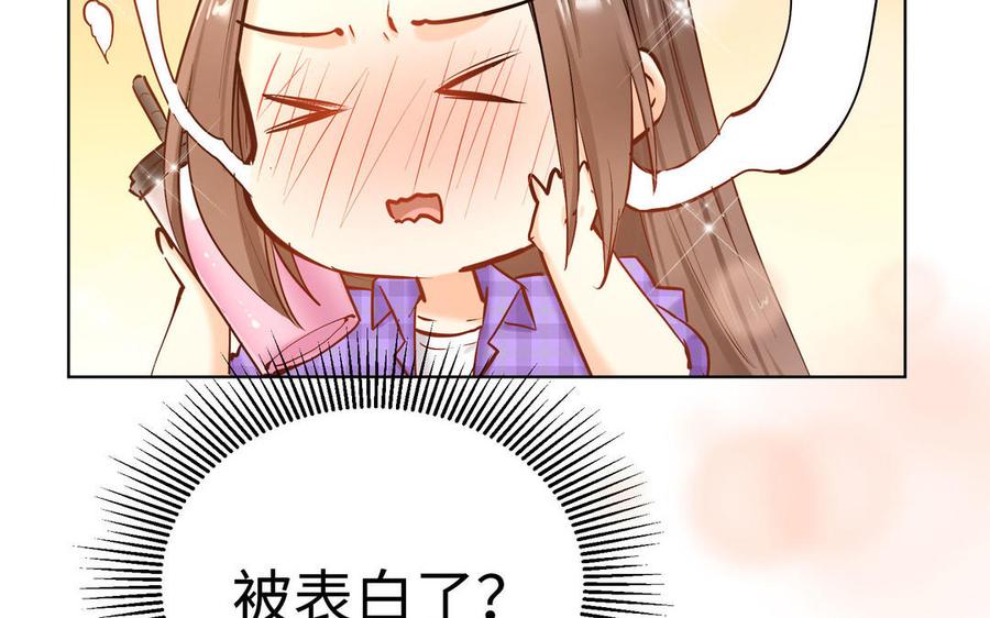 《大神在下》第140话 图灵现身 第22页