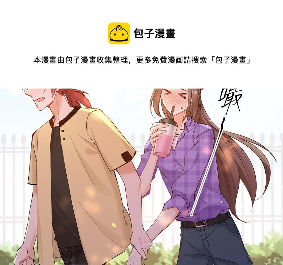 《大神在下》第140话 图灵现身 第26页