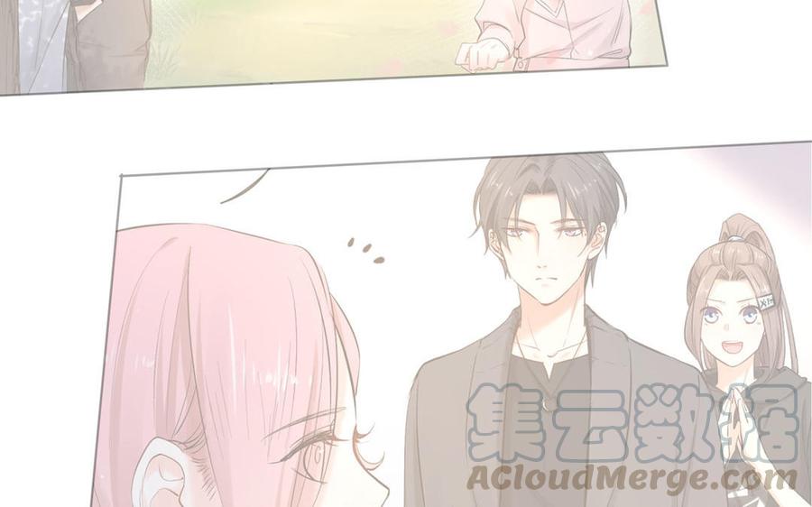 《大神在下》第140话 图灵现身 第29页