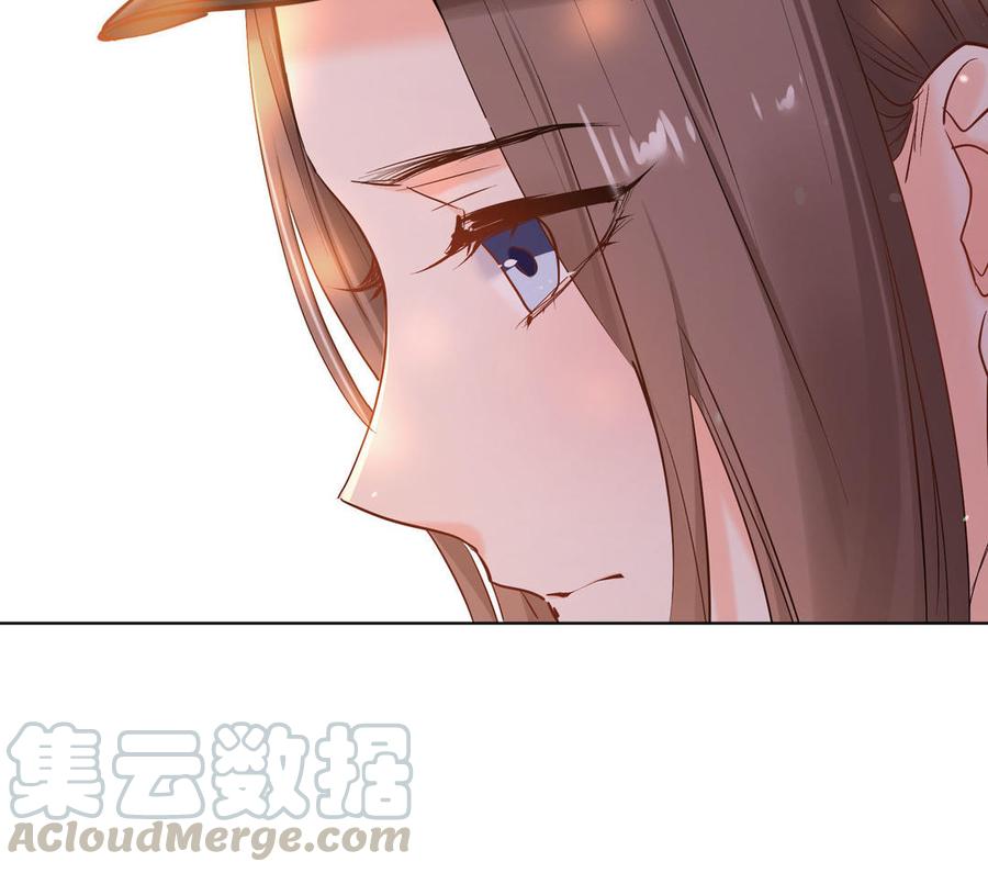 《大神在下》第140话 图灵现身 第33页