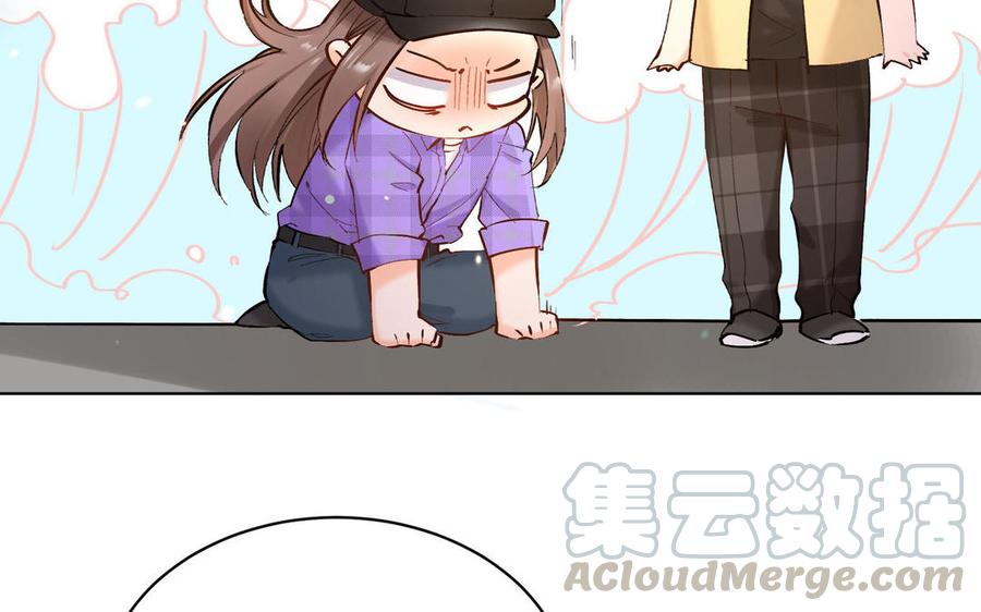 《大神在下》第140话 图灵现身 第41页