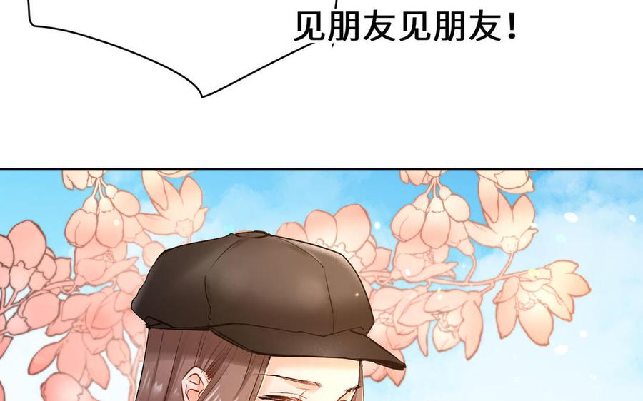 《大神在下》第140话 图灵现身 第46页