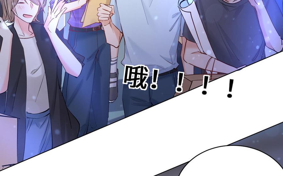 《大神在下》第142话 再次挑衅 第8页