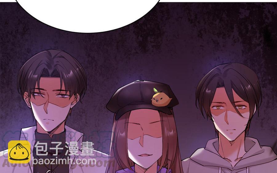《大神在下》第143话 应战 第5页