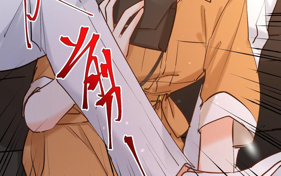 《大神在下》第145话 恶劣的玩笑 第15页