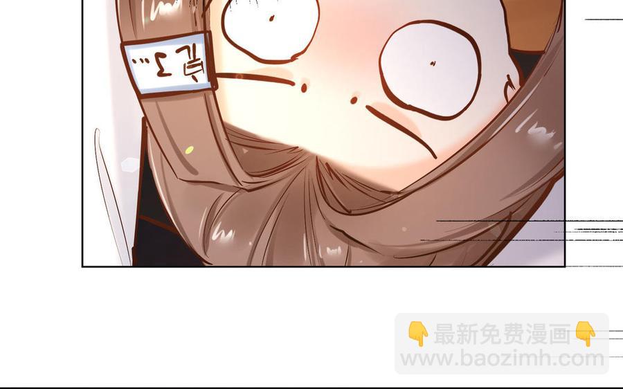 《大神在下》第145话 恶劣的玩笑 第22页