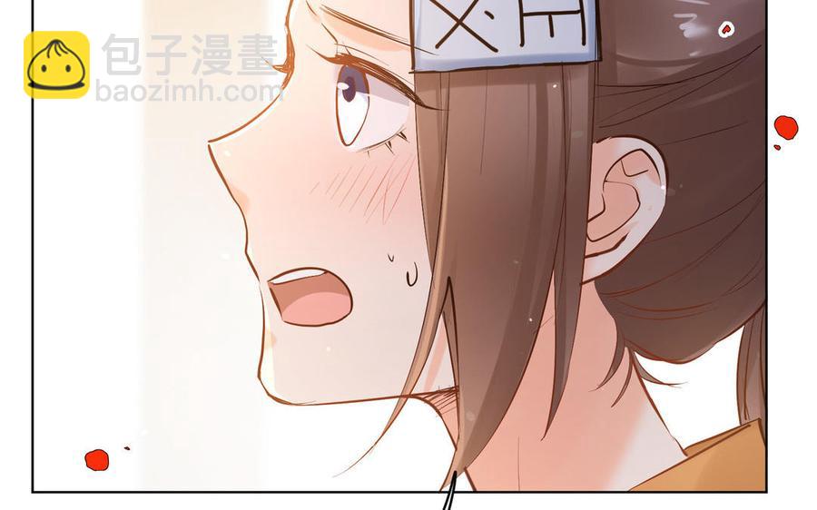 《大神在下》第145话 恶劣的玩笑 第36页