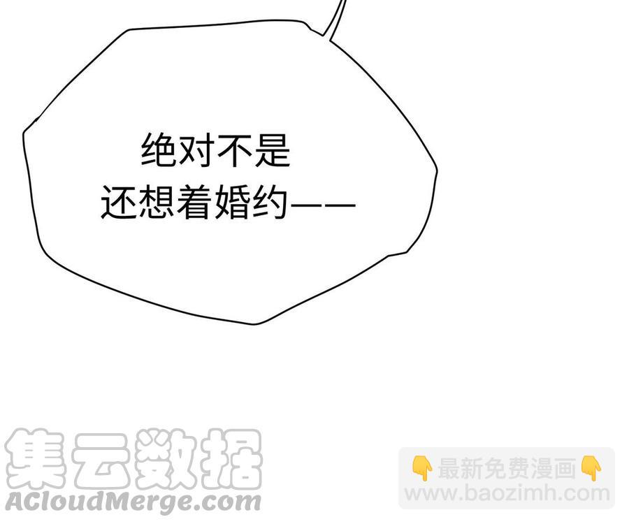 《大神在下》第145话 恶劣的玩笑 第37页