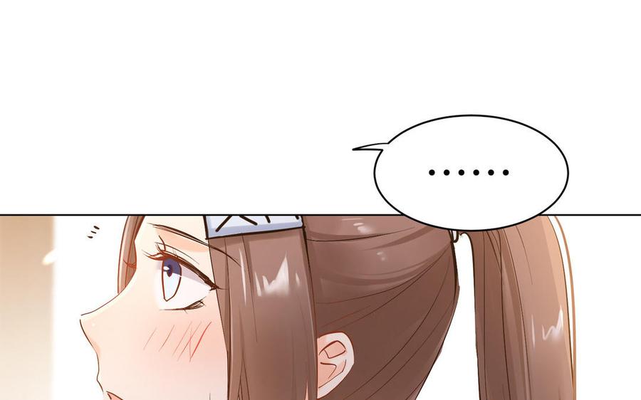 《大神在下》第145话 恶劣的玩笑 第38页