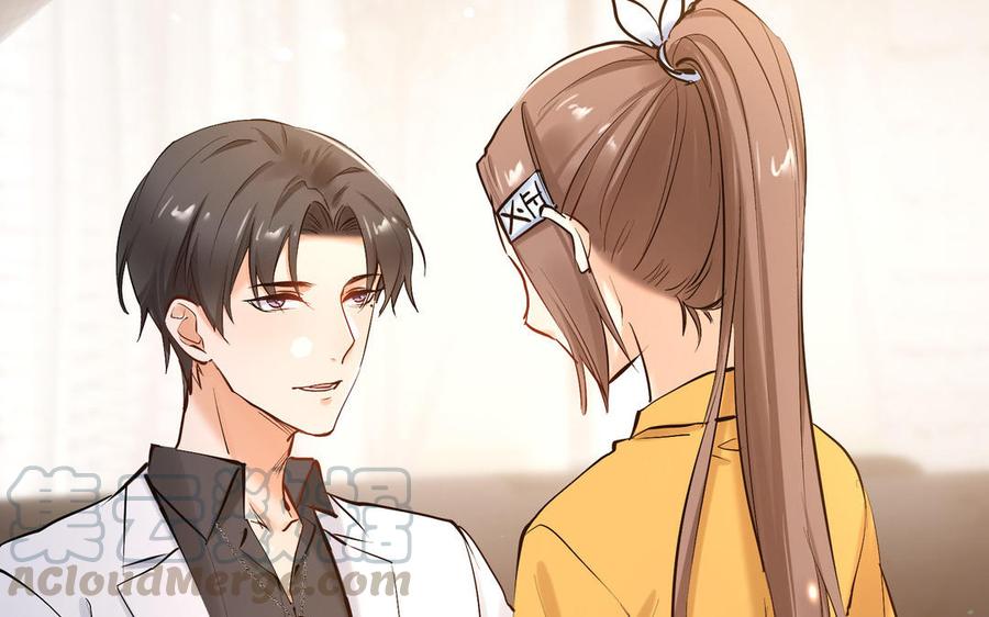 《大神在下》第145话 恶劣的玩笑 第41页