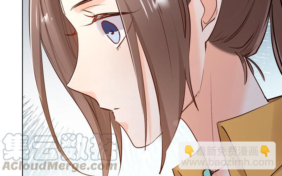 《大神在下》第145话 恶劣的玩笑 第45页