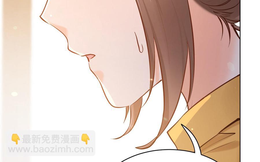 《大神在下》第145话 恶劣的玩笑 第47页
