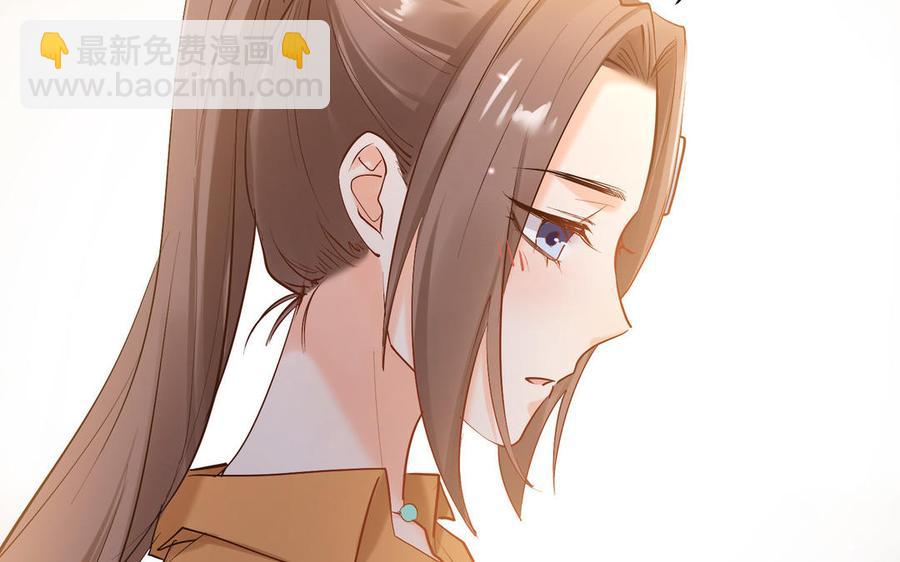 《大神在下》第144话 约见未婚夫 第38页