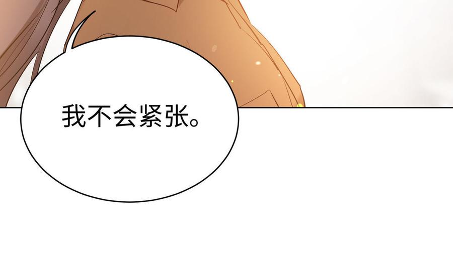 《大神在下》第144话 约见未婚夫 第39页