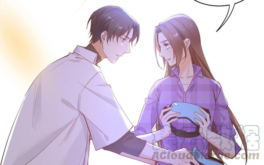 《大神在下》第144话 约见未婚夫 第41页