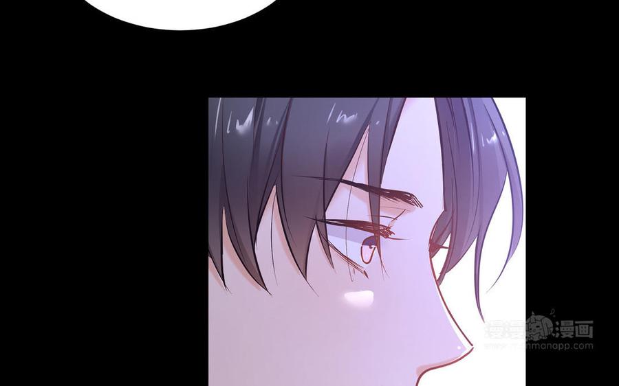 《大神在下》第144话 约见未婚夫 第43页