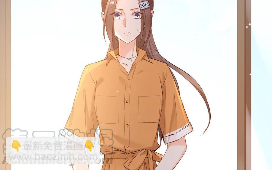 《大神在下》第144话 约见未婚夫 第9页