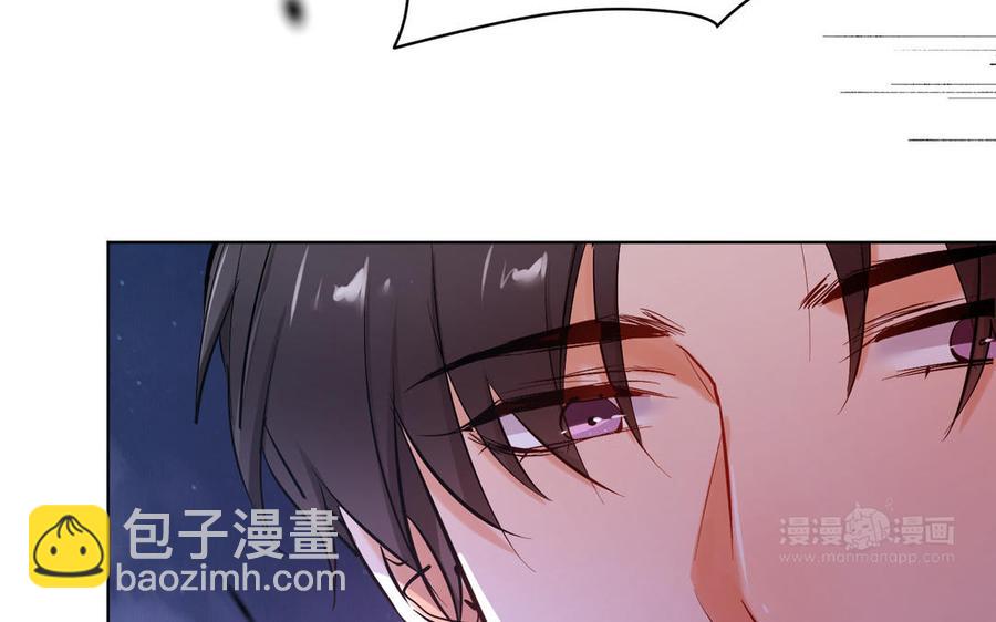 《大神在下》第148话 来日方长 第10页
